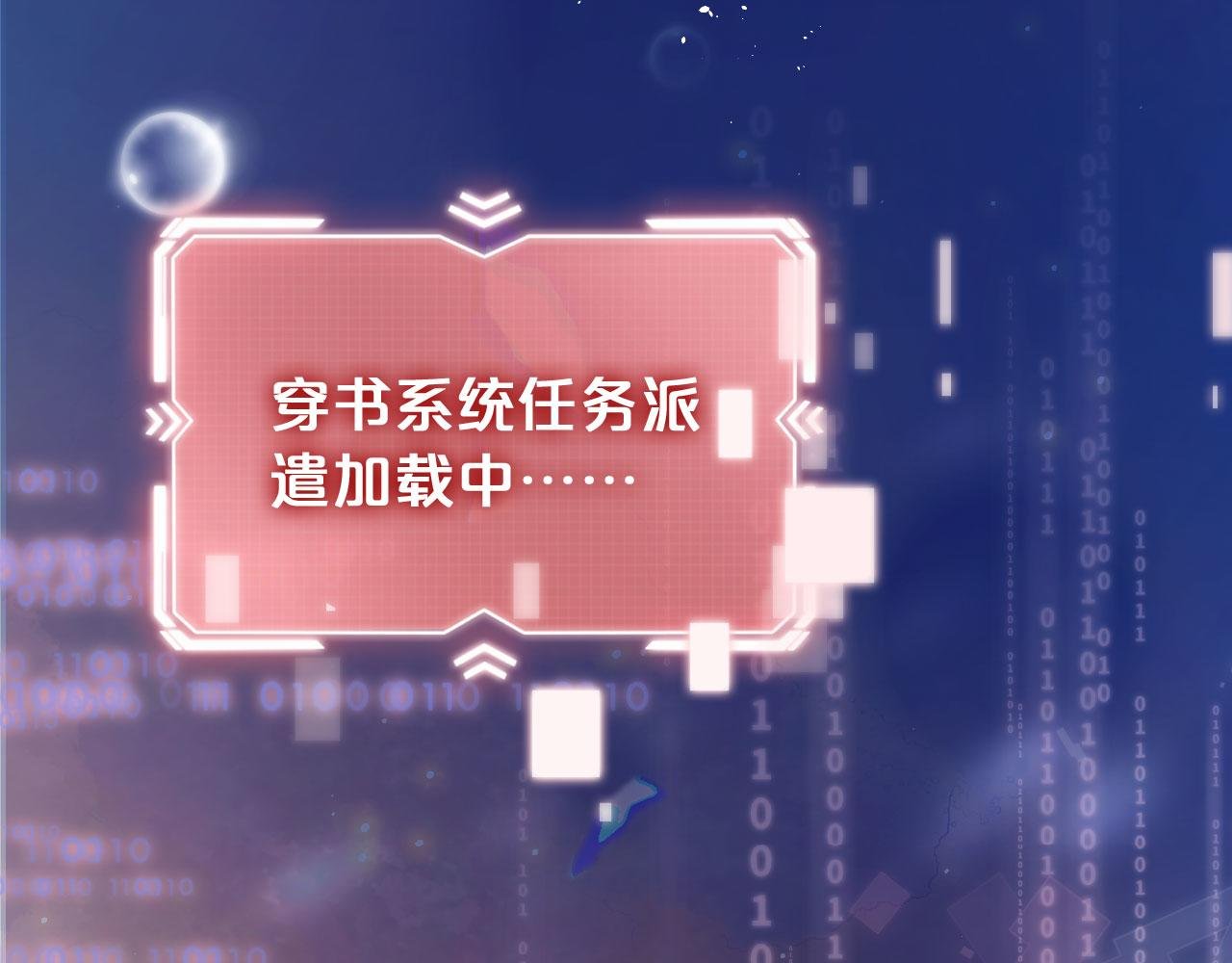 第1话 跟我走吧