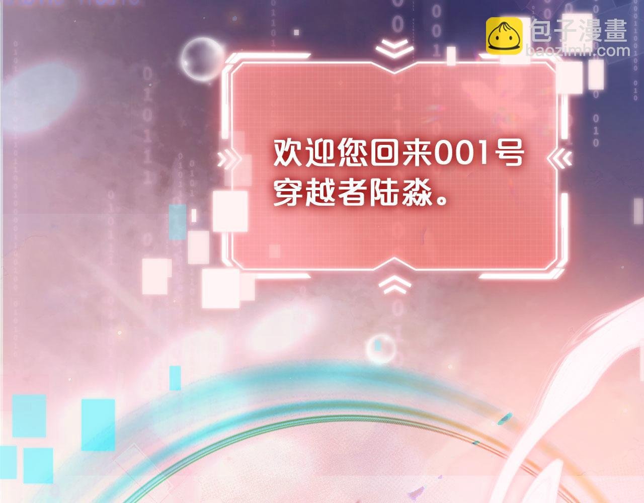 第1话 跟我走吧