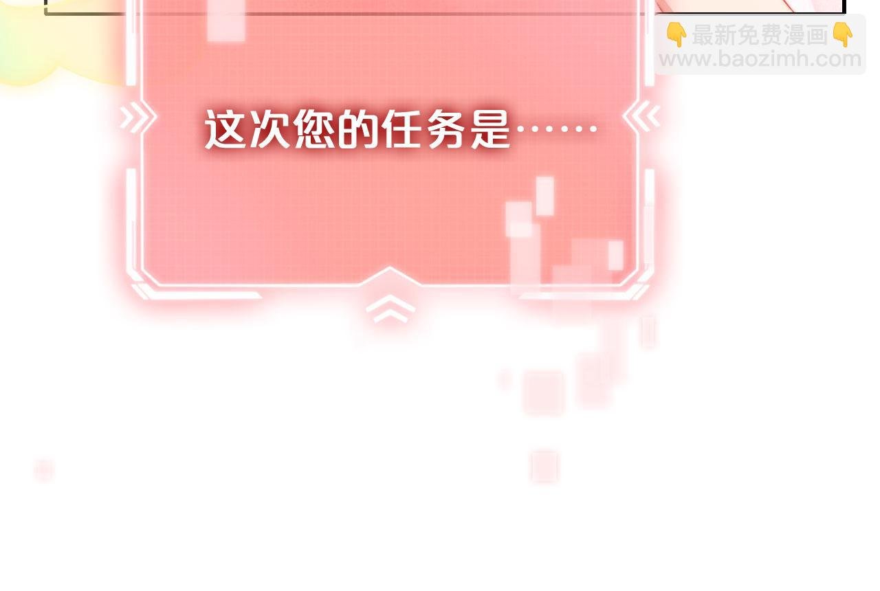 第1话 跟我走吧