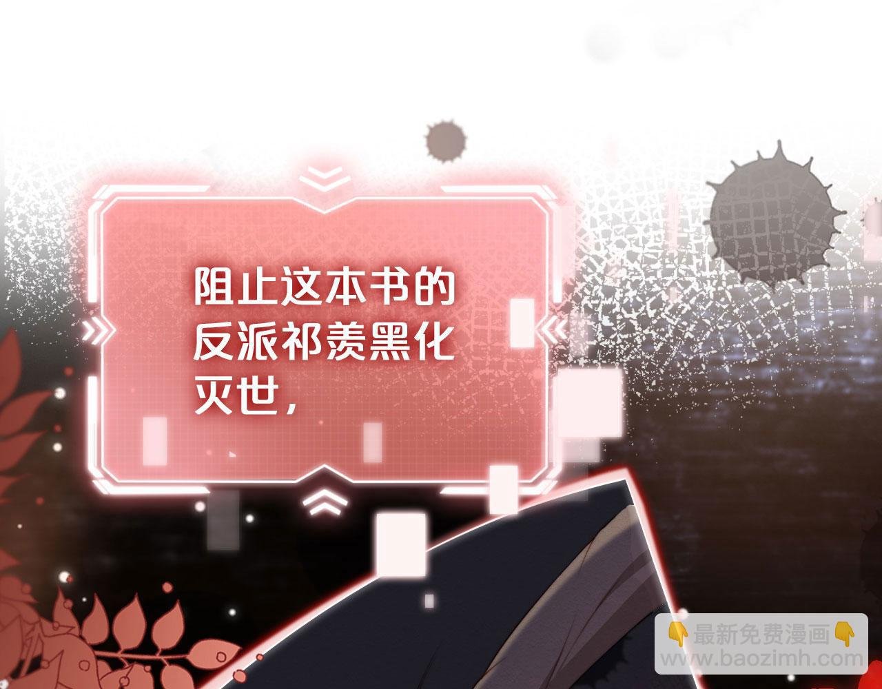 第1话 跟我走吧