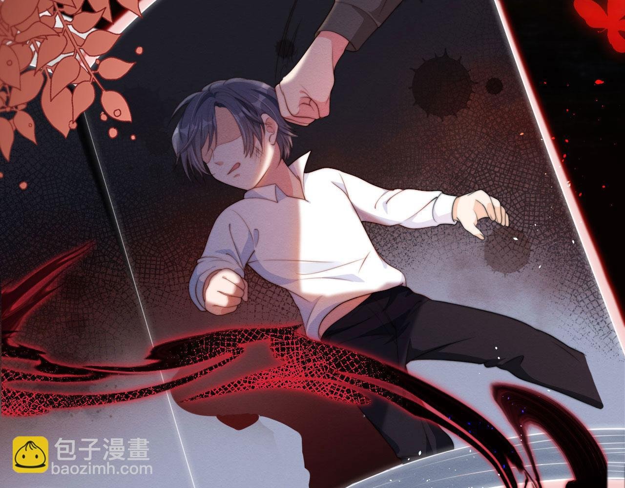 第1话 跟我走吧