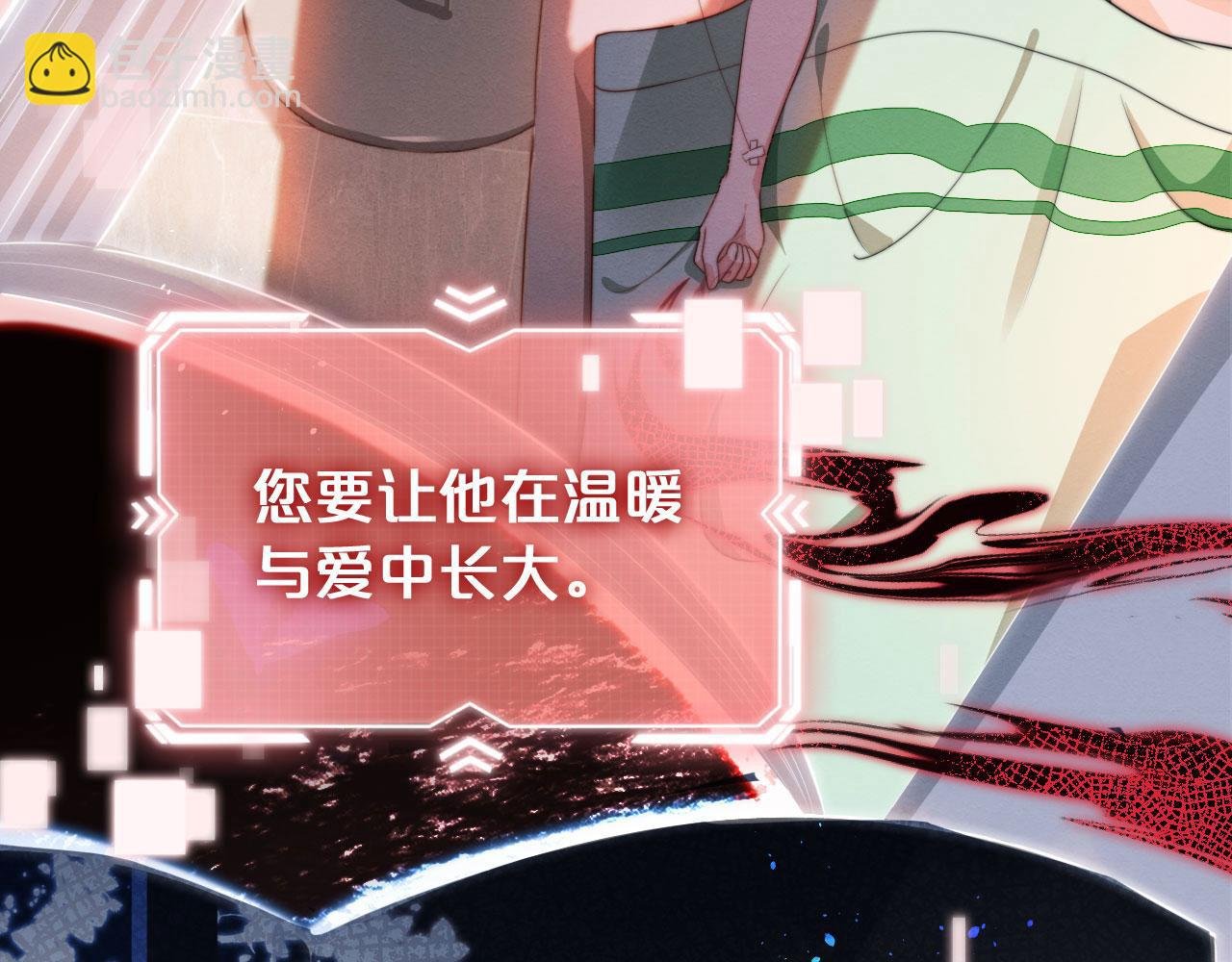 第1话 跟我走吧