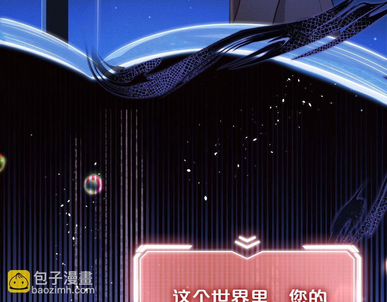 第1话 跟我走吧