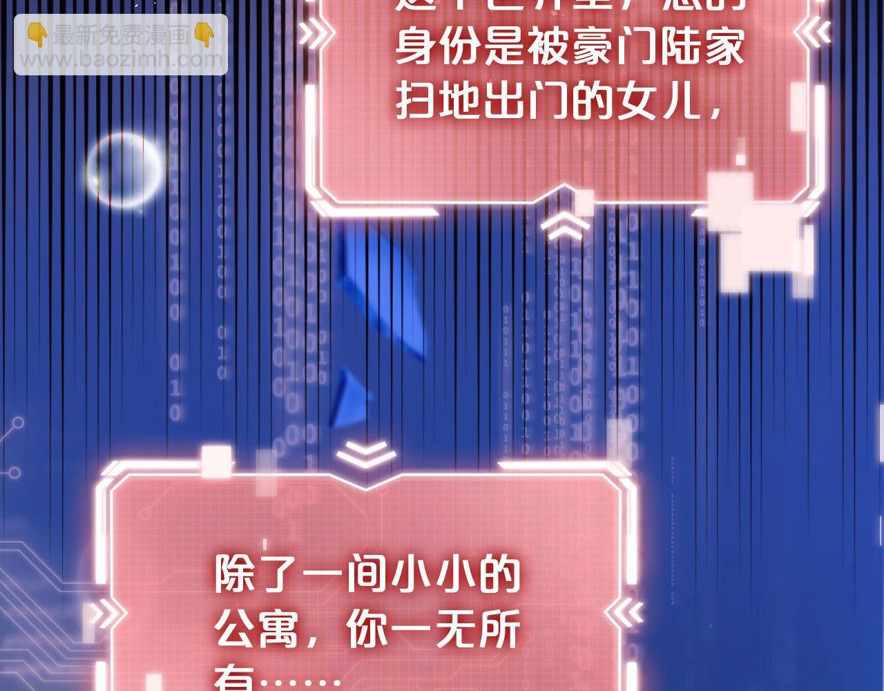 第1话 跟我走吧