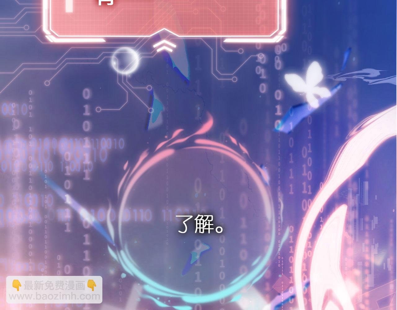 第1话 跟我走吧