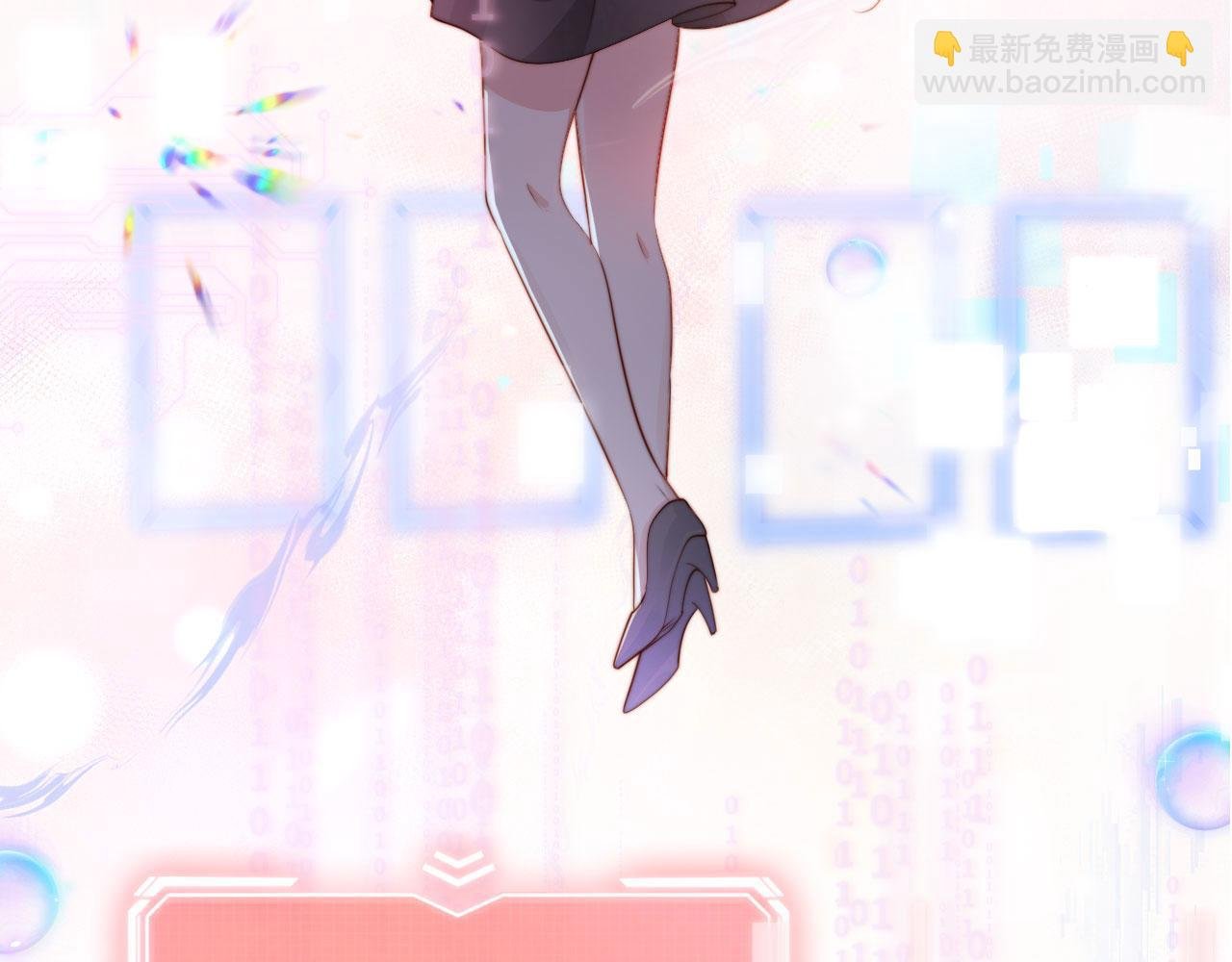 第1话 跟我走吧
