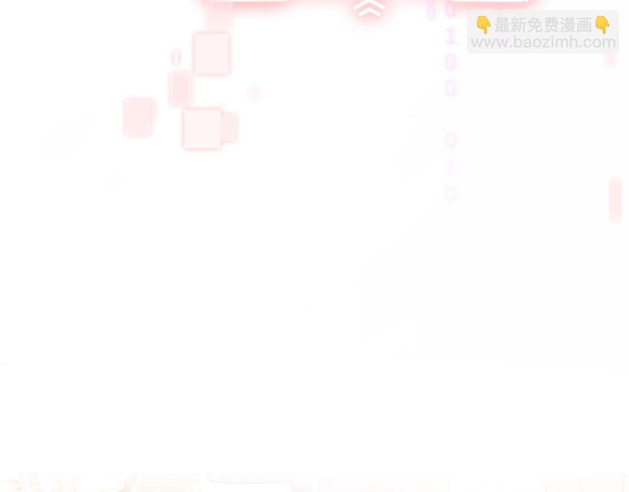 第1话 跟我走吧