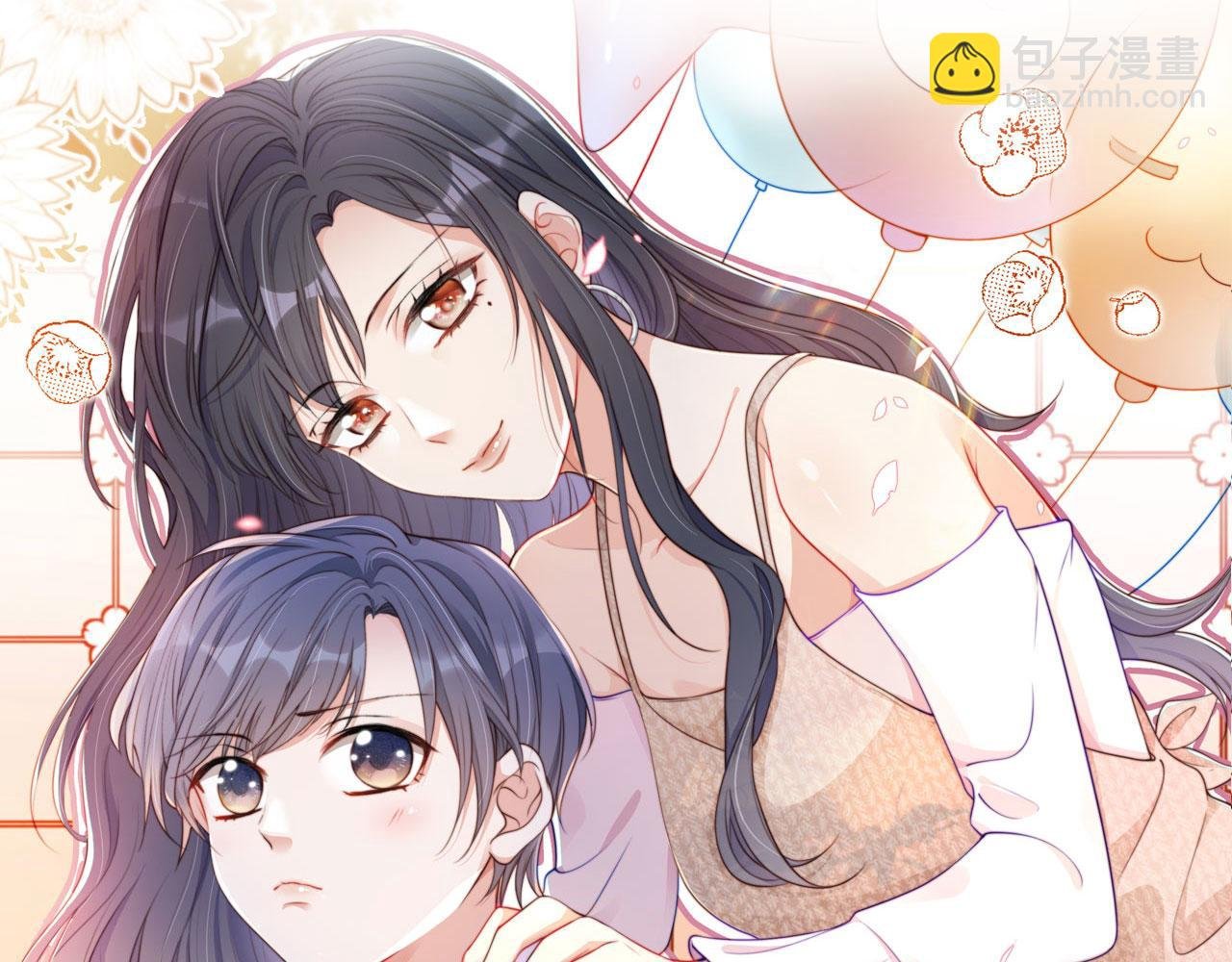 第1话 跟我走吧
