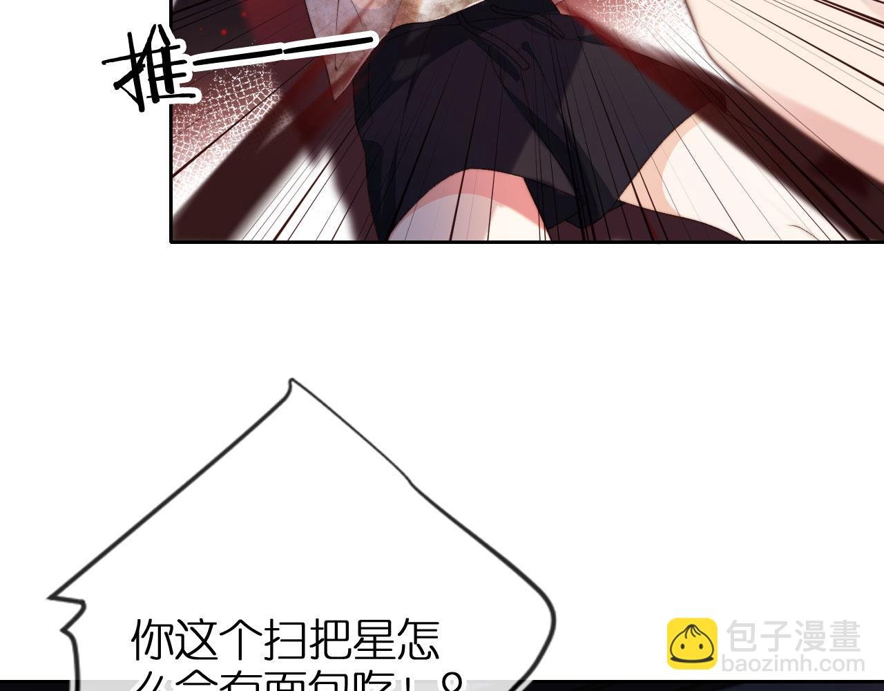 第1话 跟我走吧