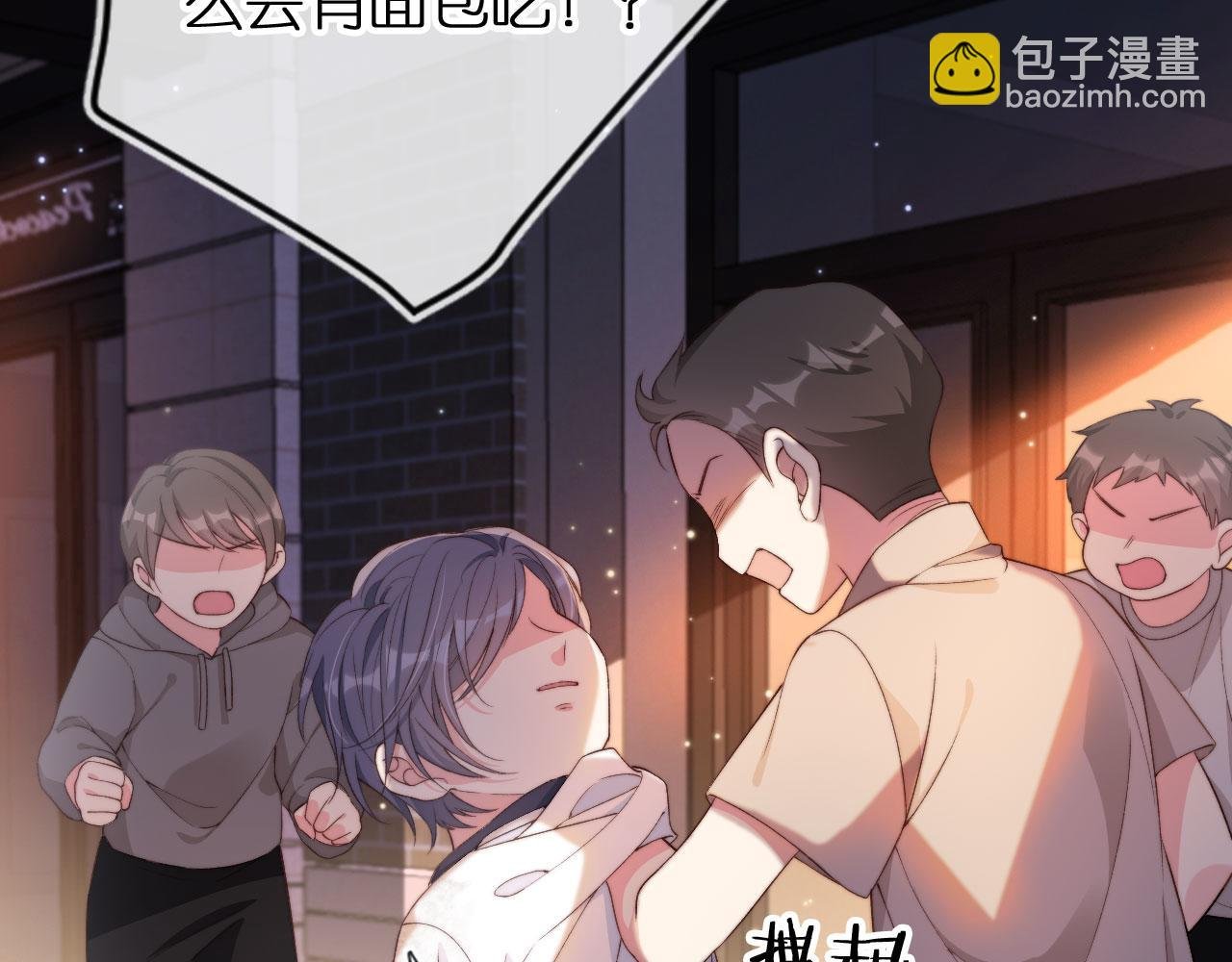 第1话 跟我走吧