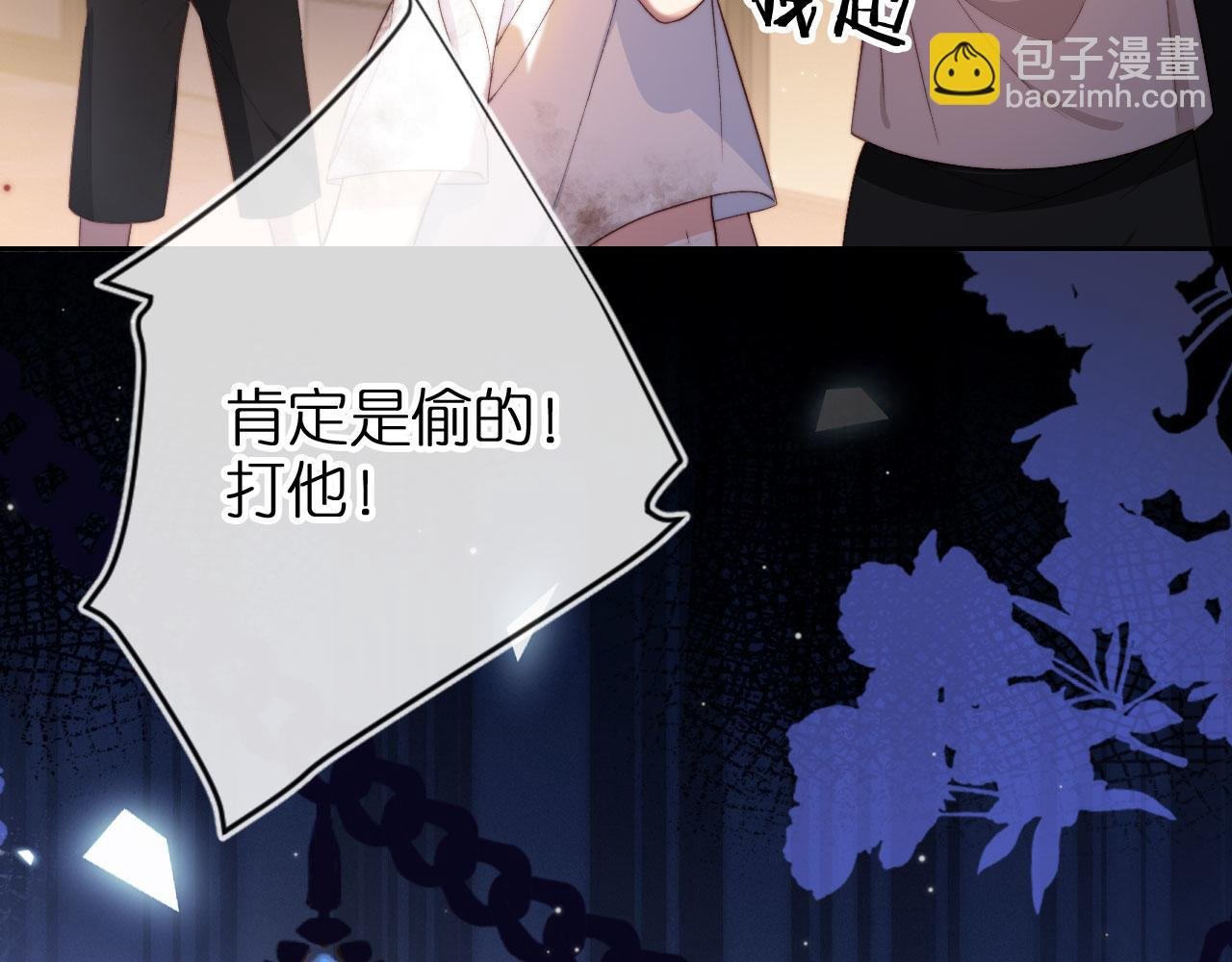 第1话 跟我走吧