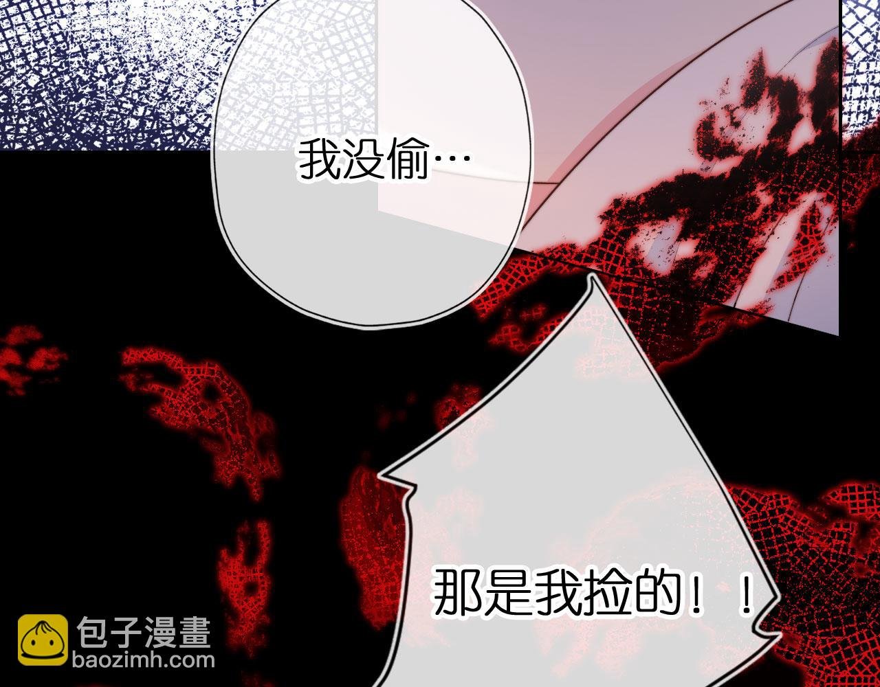 第1话 跟我走吧