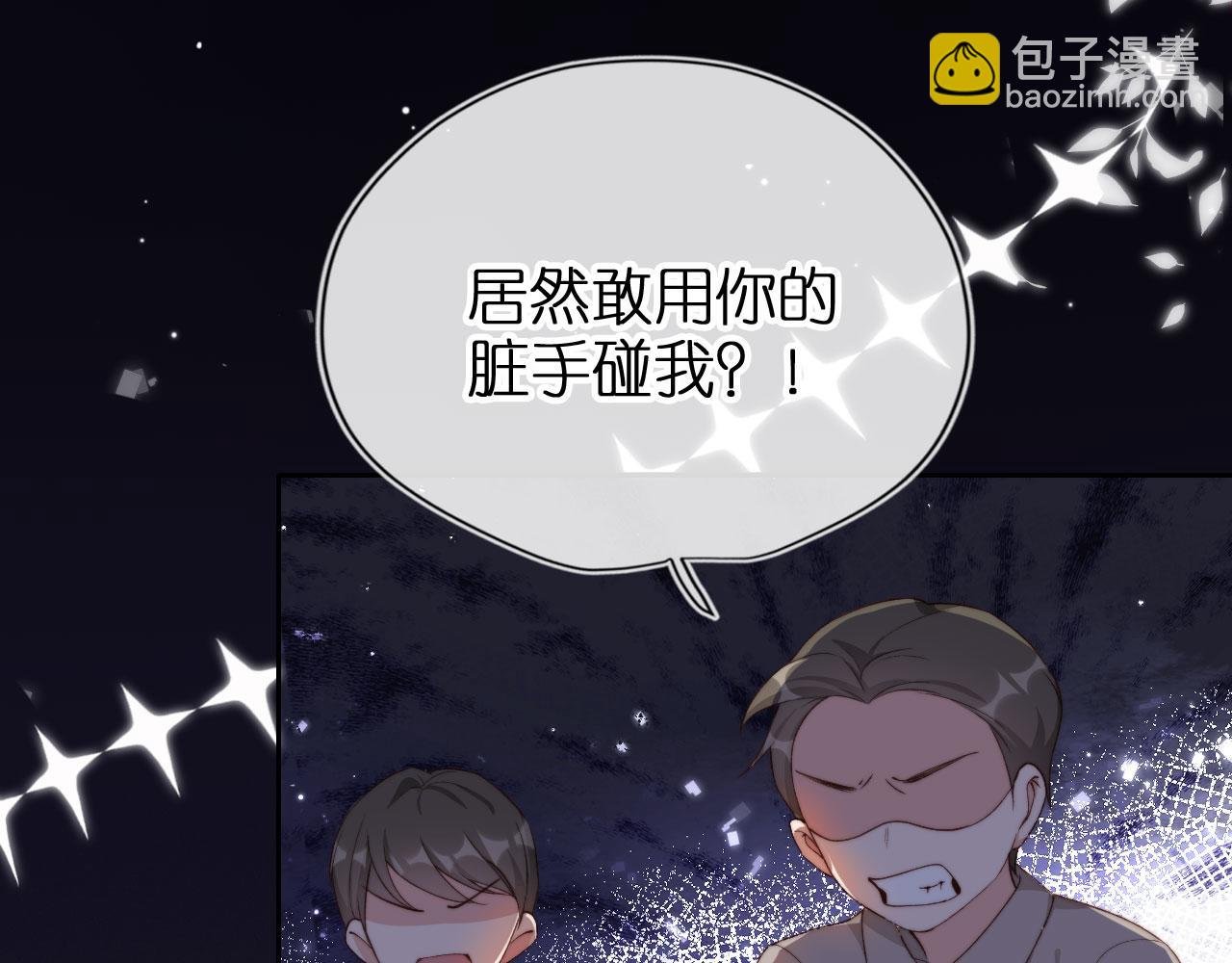 第1话 跟我走吧