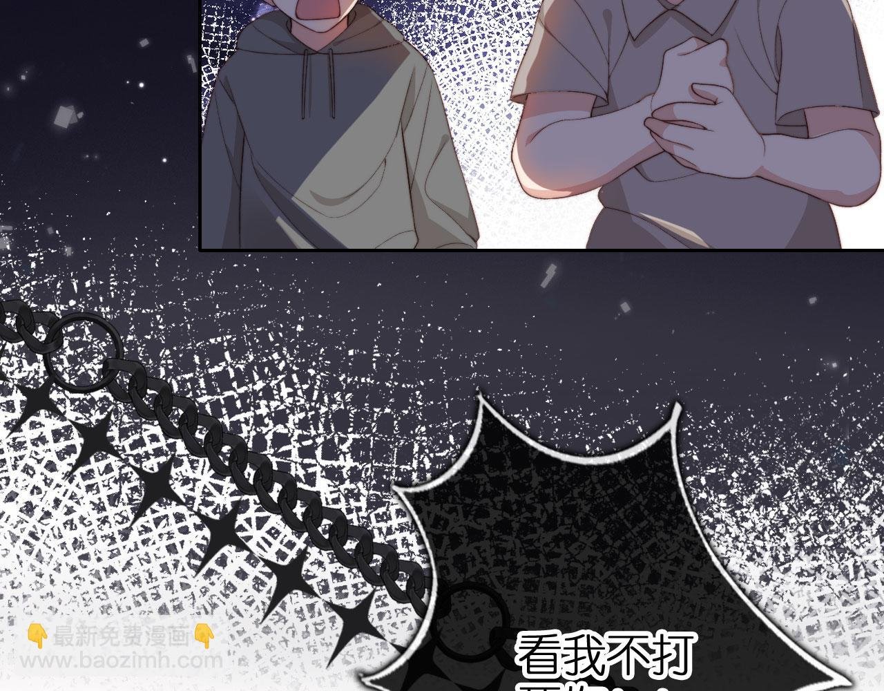 第1话 跟我走吧