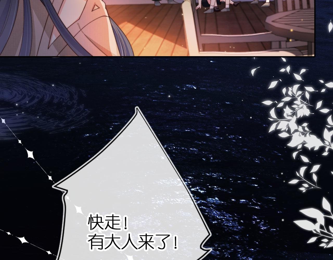 第1话 跟我走吧