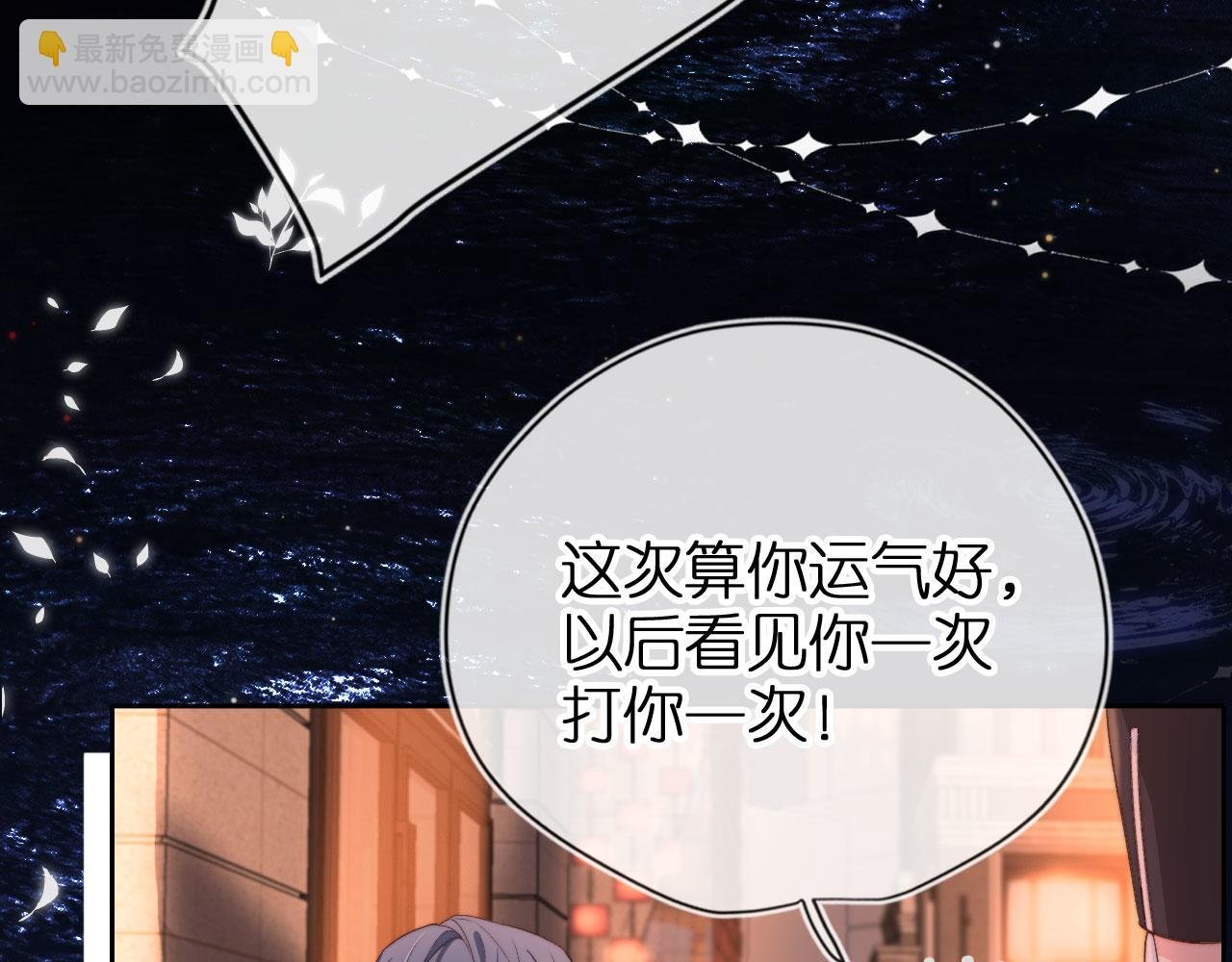 第1话 跟我走吧