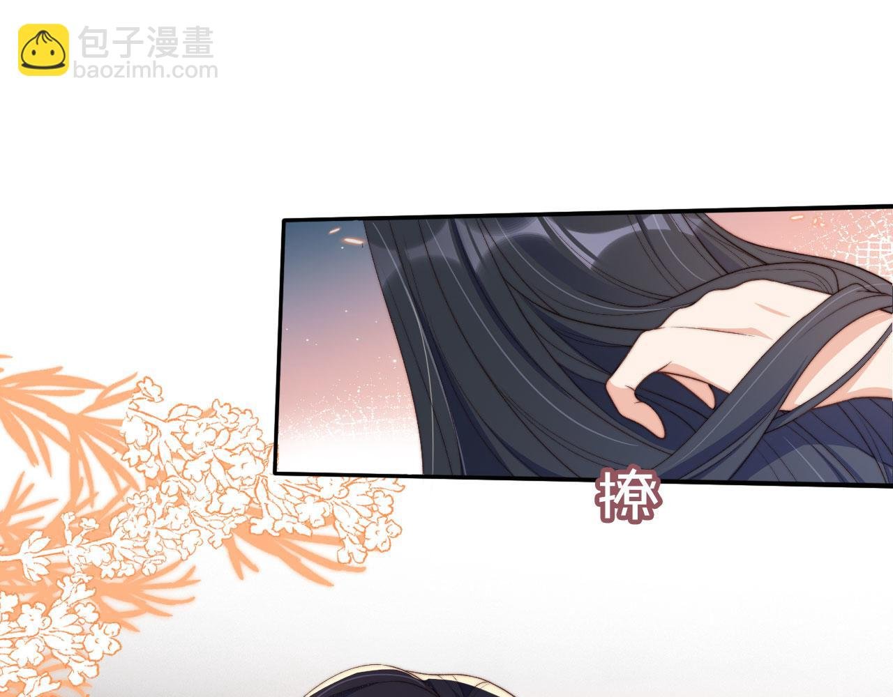 第1话 跟我走吧