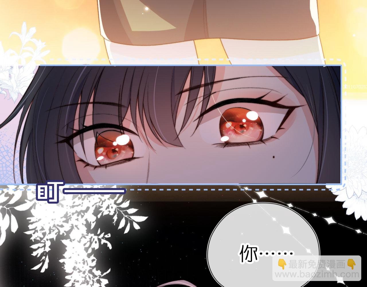 第1话 跟我走吧