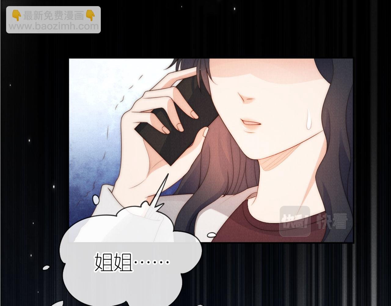 第28话 照顾