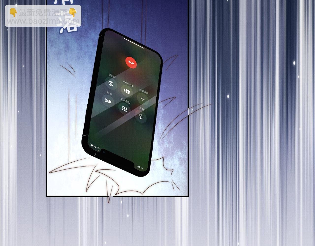 第28话 照顾