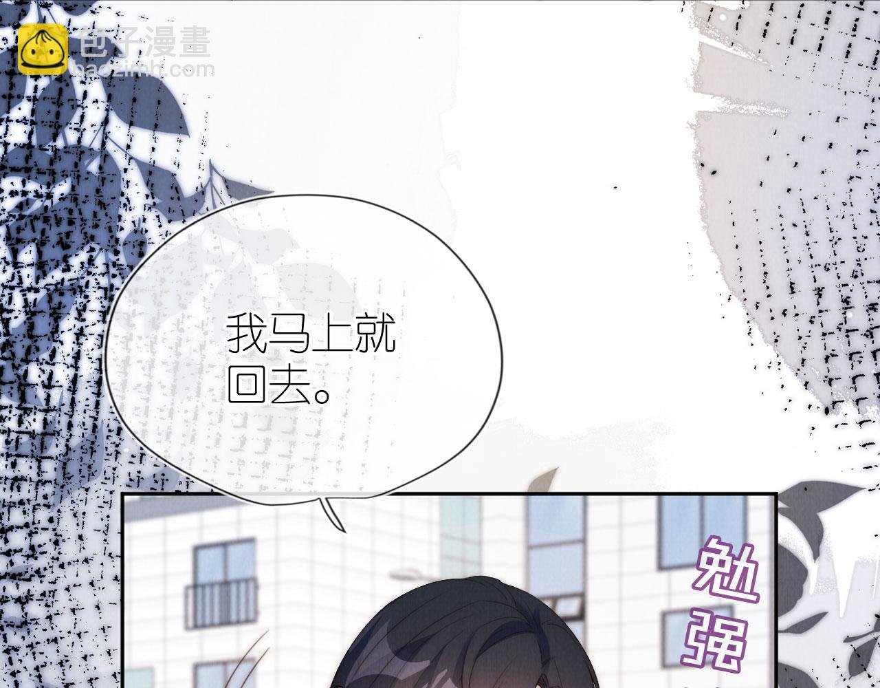 第28话 照顾