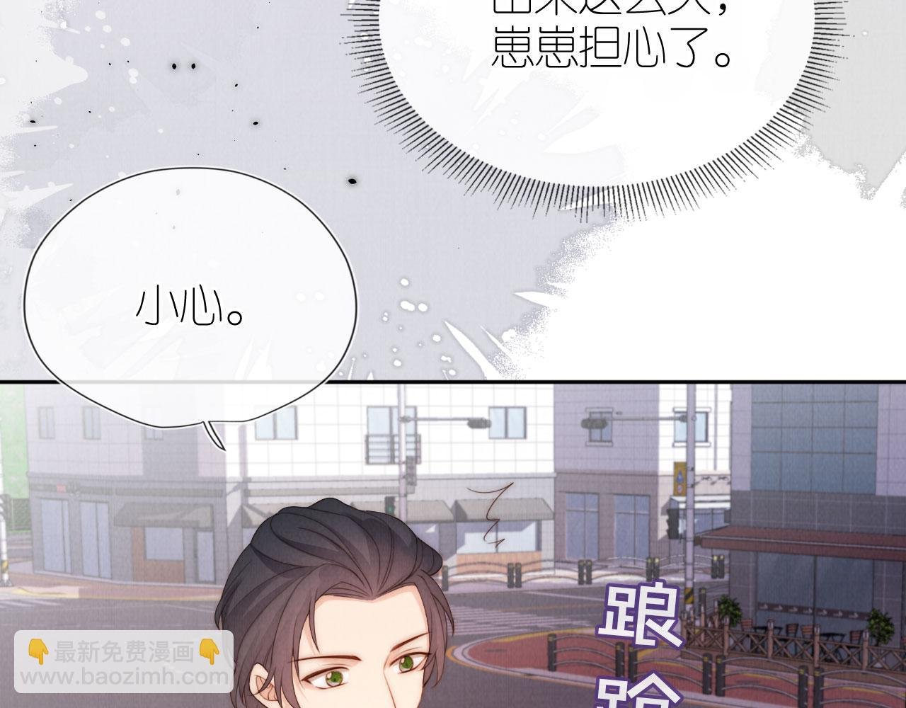 第28话 照顾