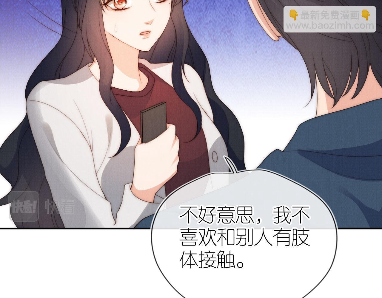第28话 照顾