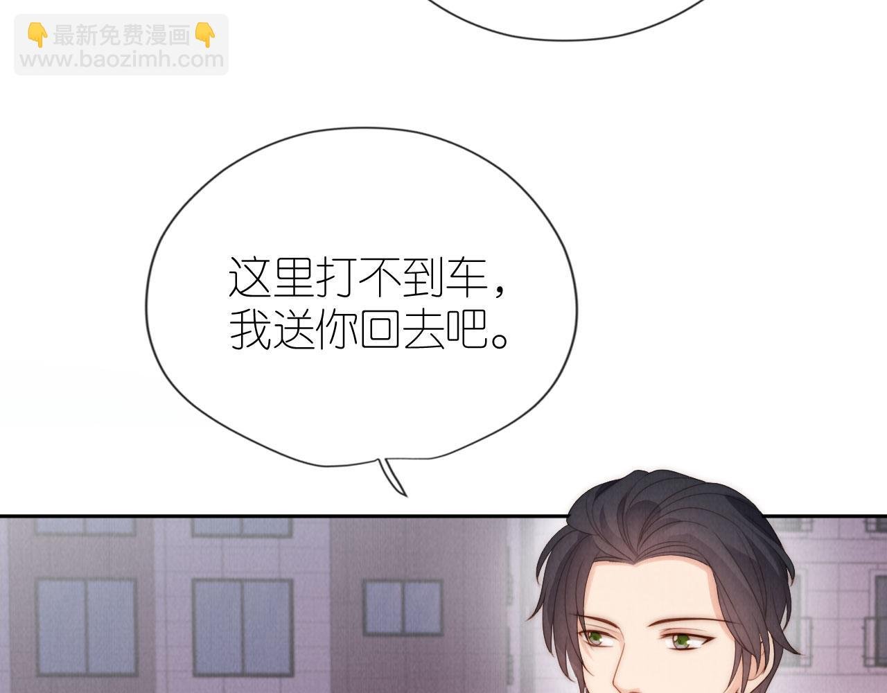 第28话 照顾