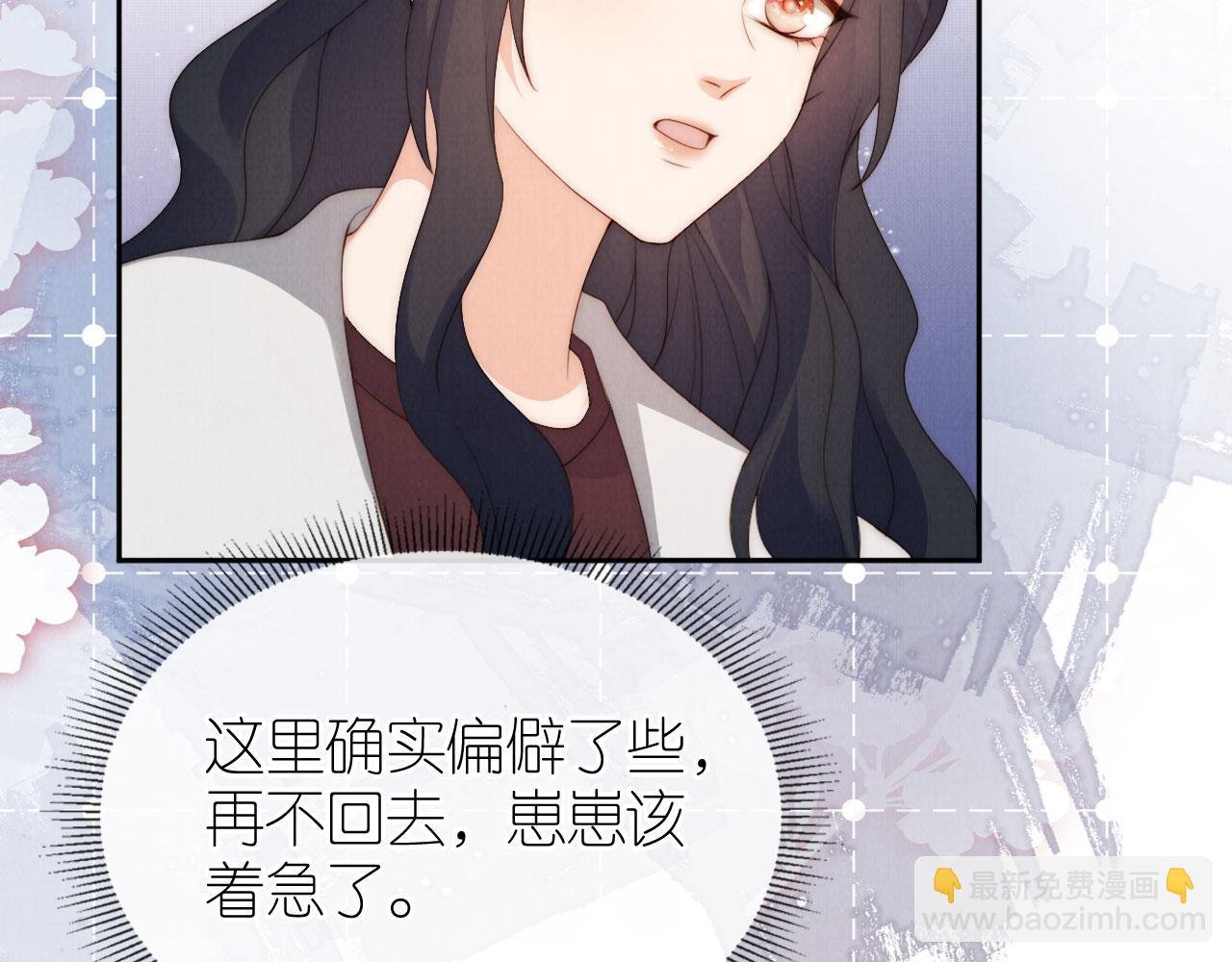 第28话 照顾