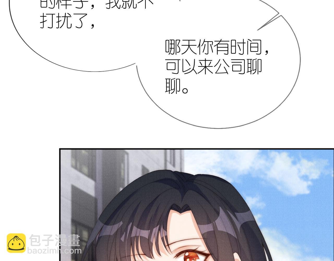 第28话 照顾