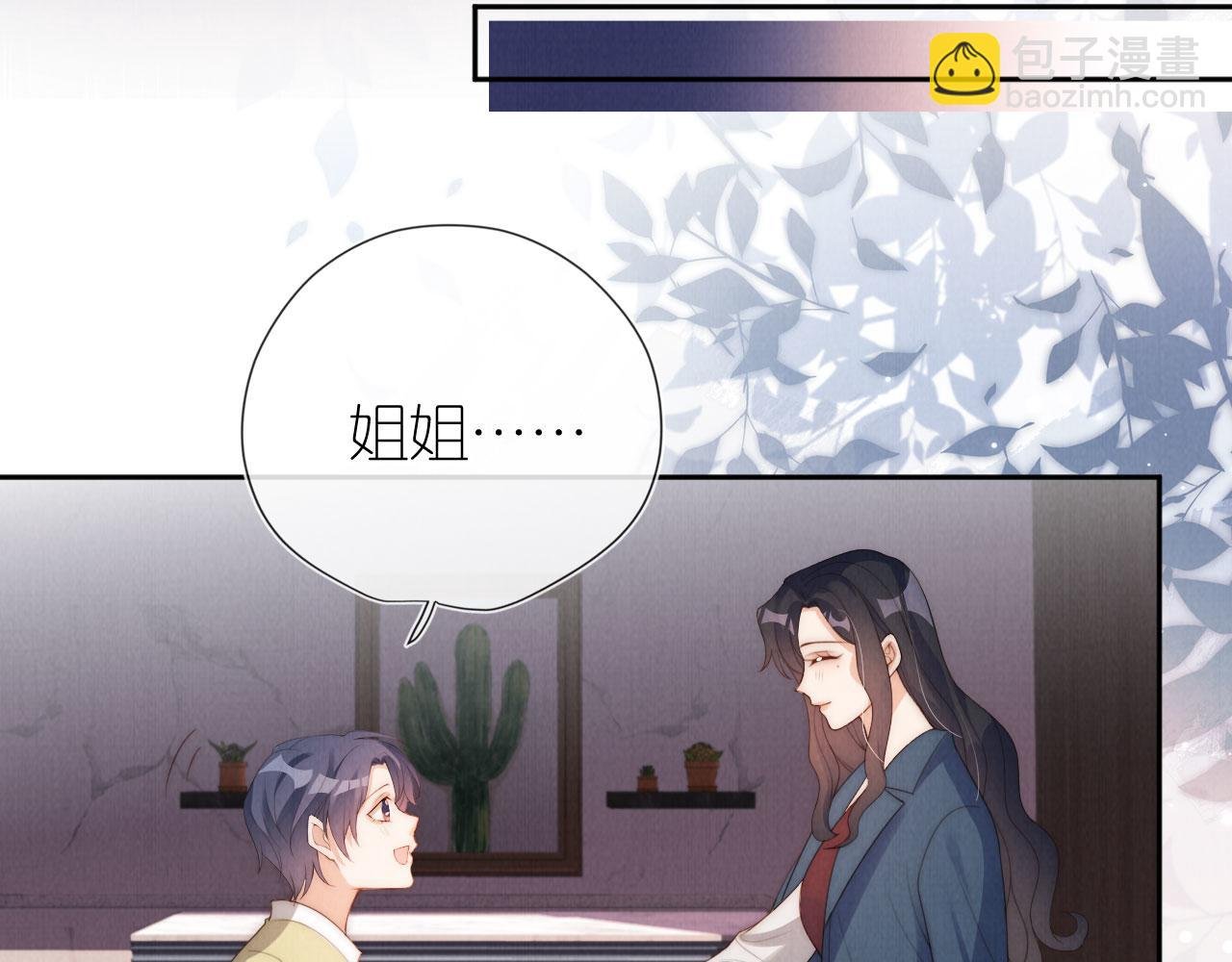 第28话 照顾