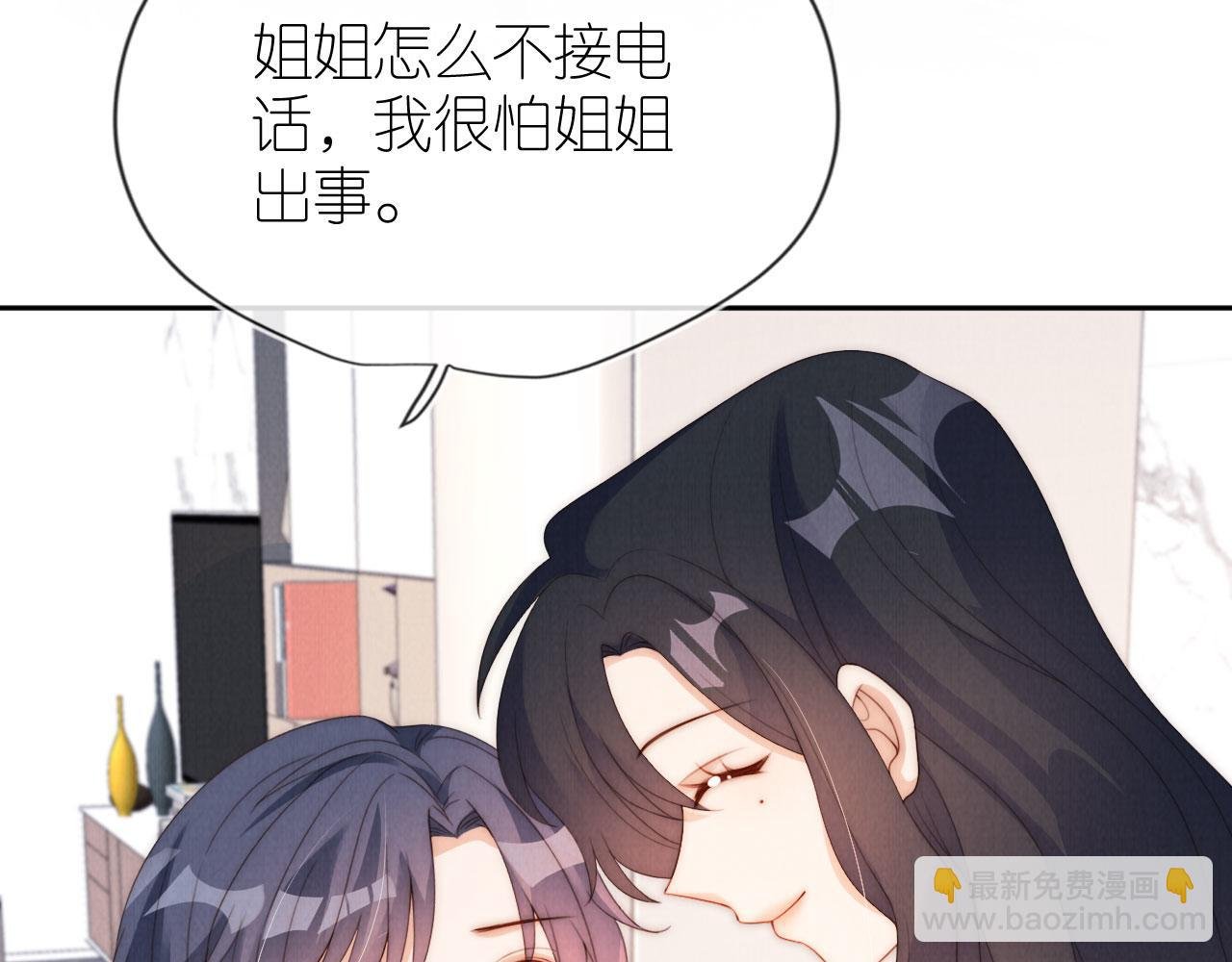 第28话 照顾
