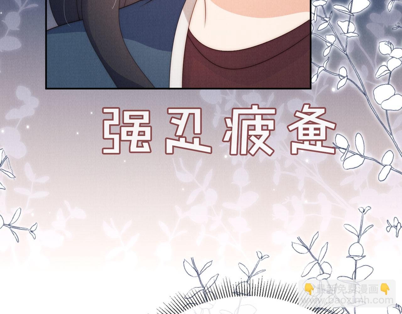 第28话 照顾