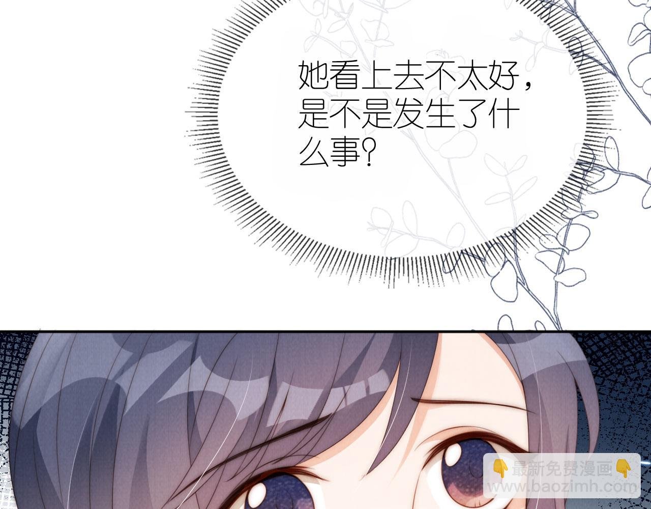 第28话 照顾