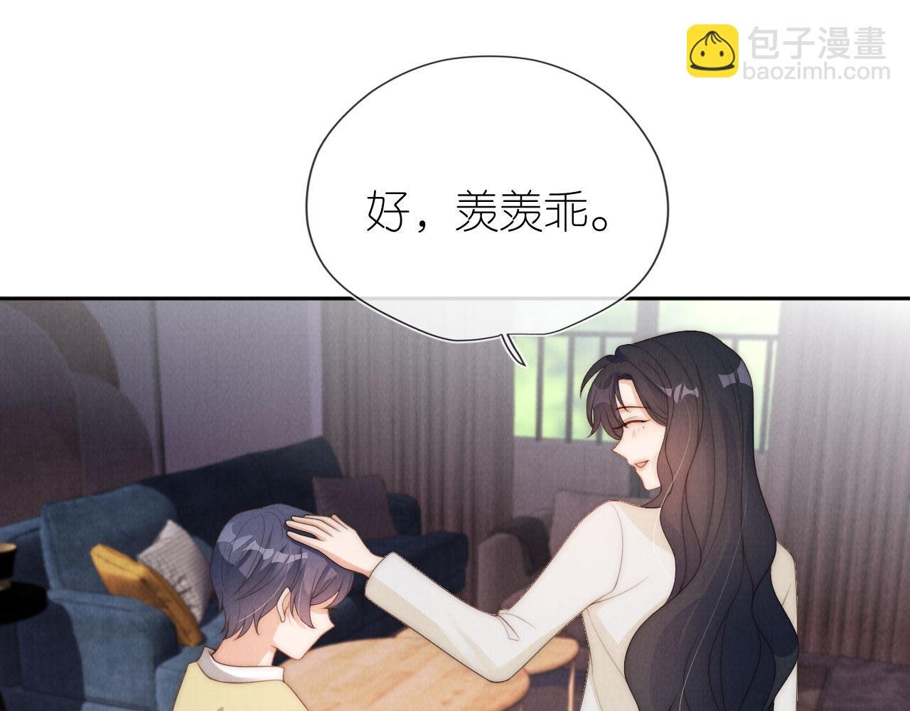 第28话 照顾