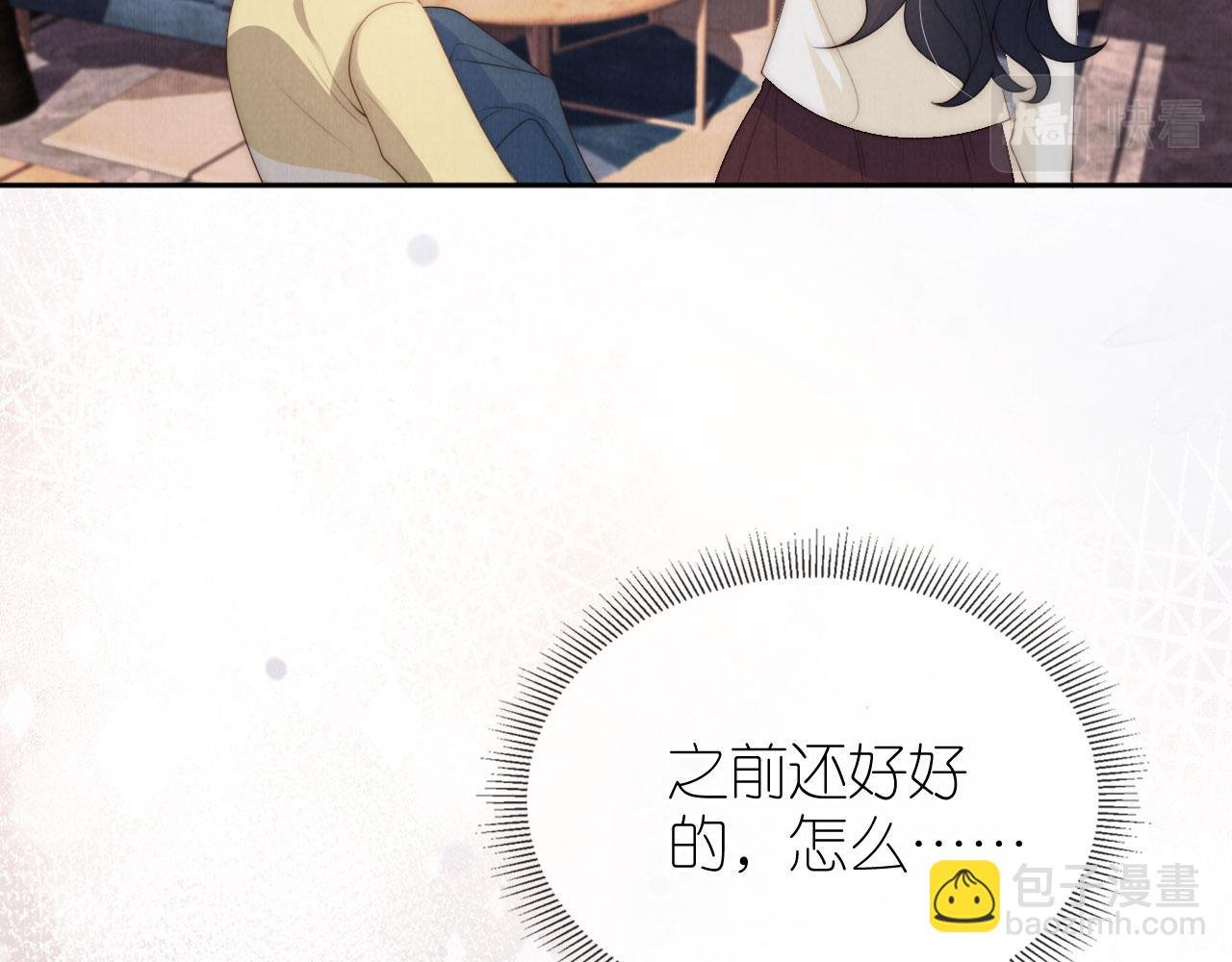 第28话 照顾