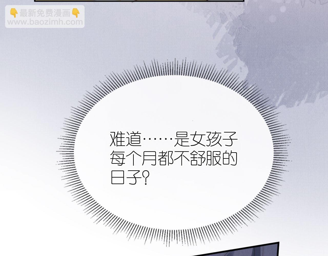 第28话 照顾