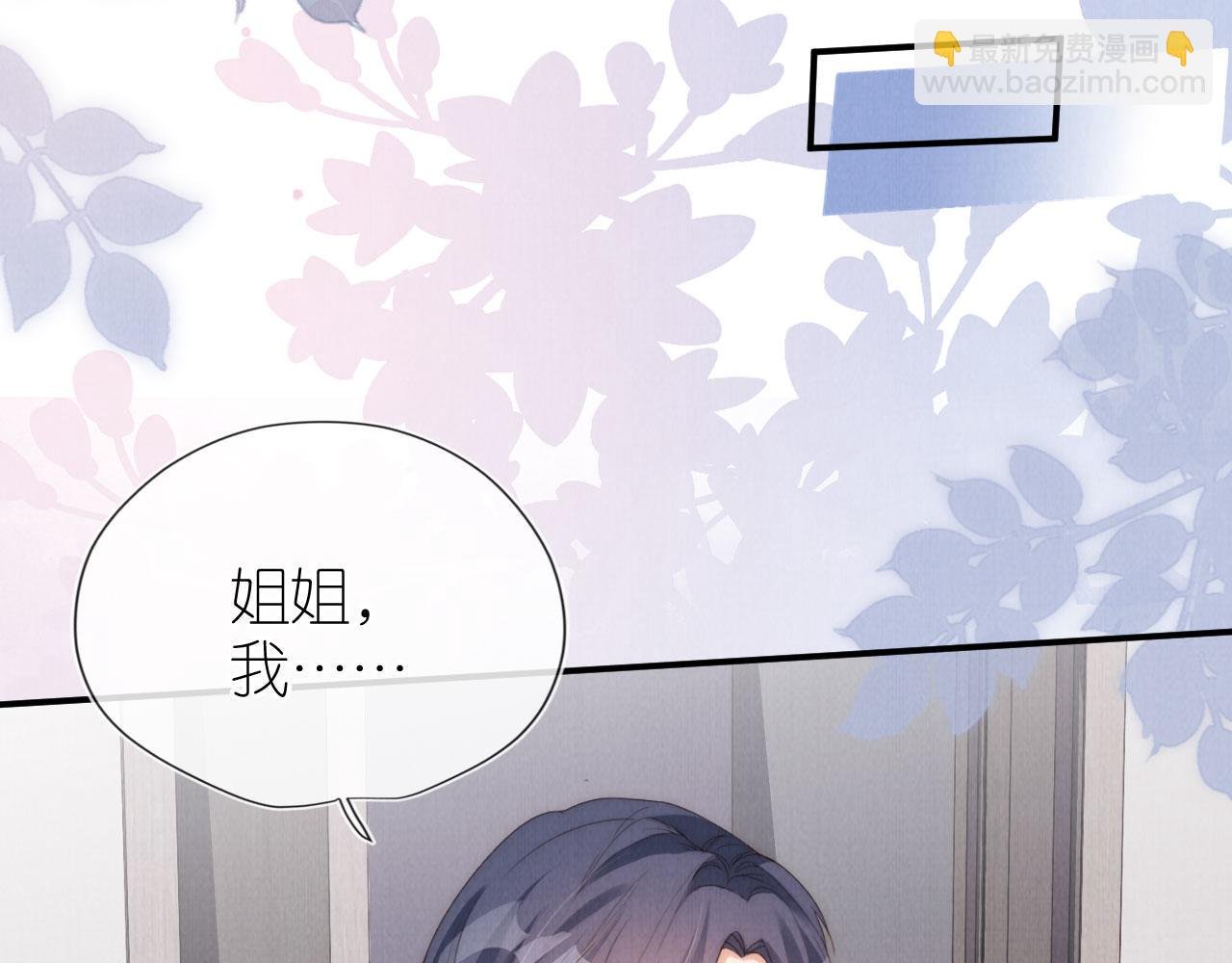 第28话 照顾