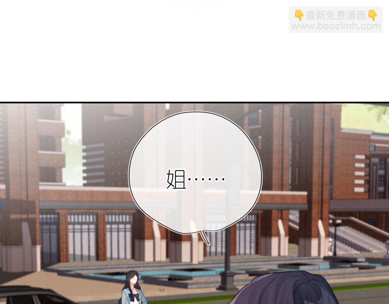 第29话 陪你长大