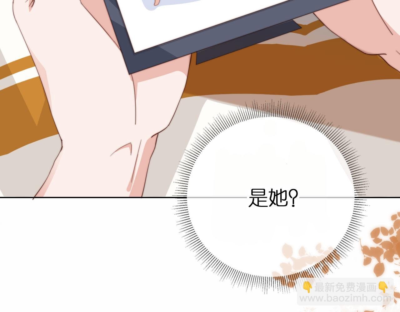 第2话 她会伤害我吗？