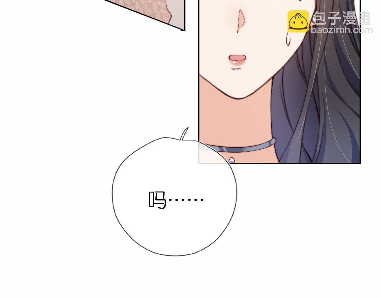 第2话 她会伤害我吗？