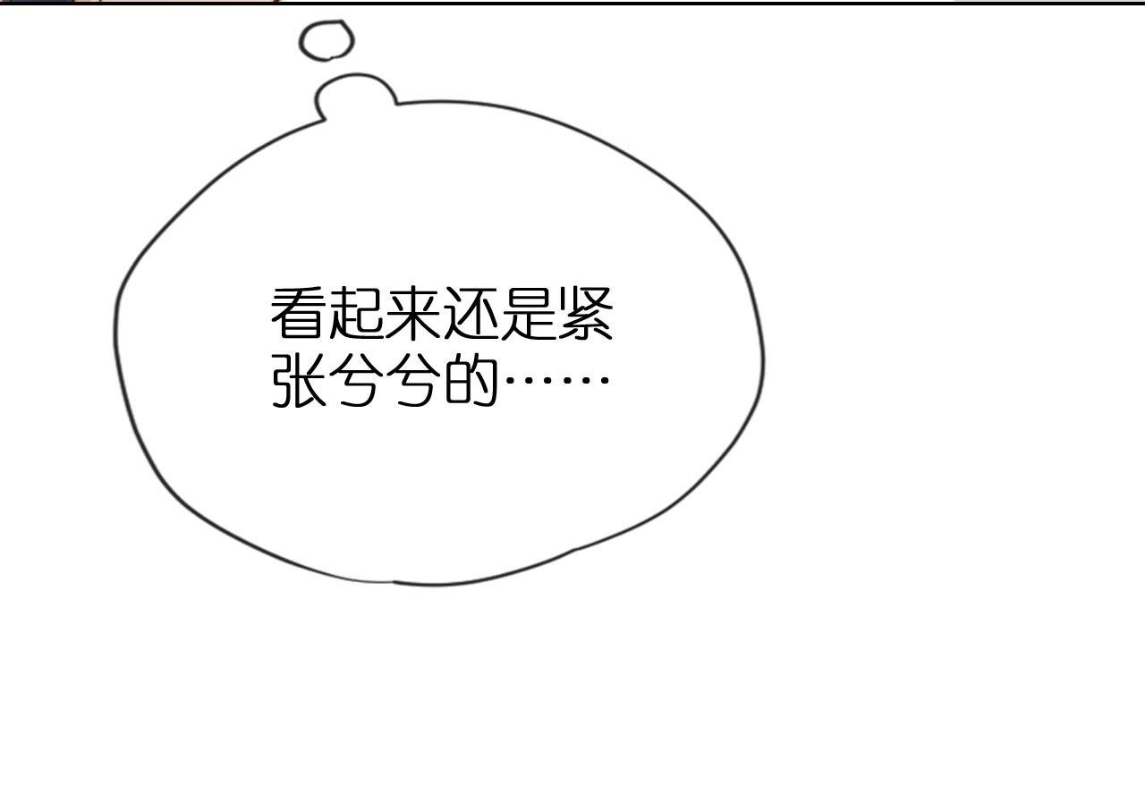 第2话 她会伤害我吗？