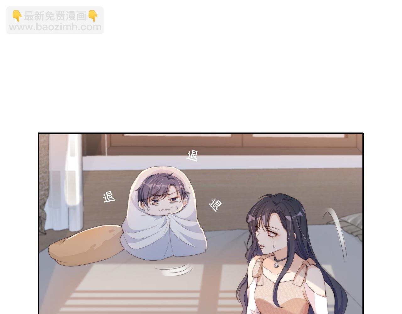 第2话 她会伤害我吗？