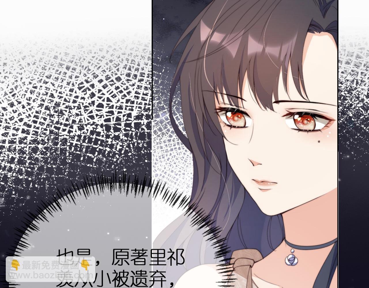 第2话 她会伤害我吗？