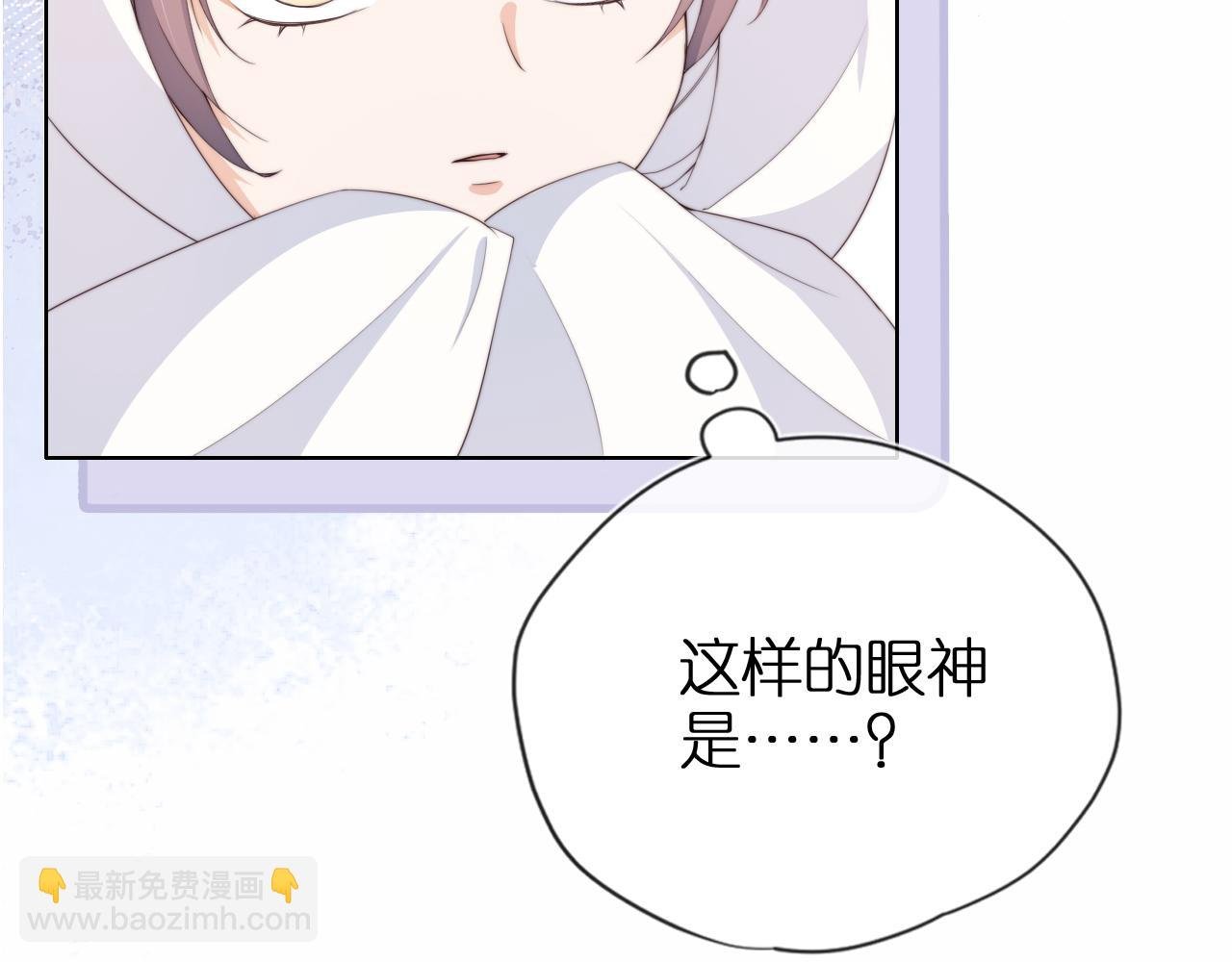 第2话 她会伤害我吗？