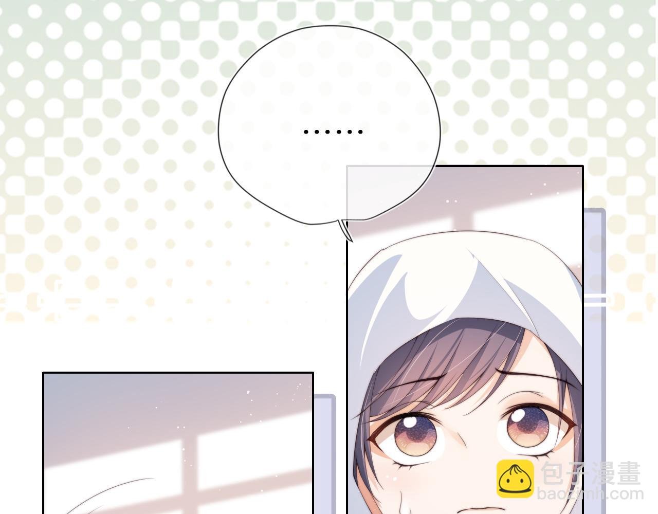 第2话 她会伤害我吗？