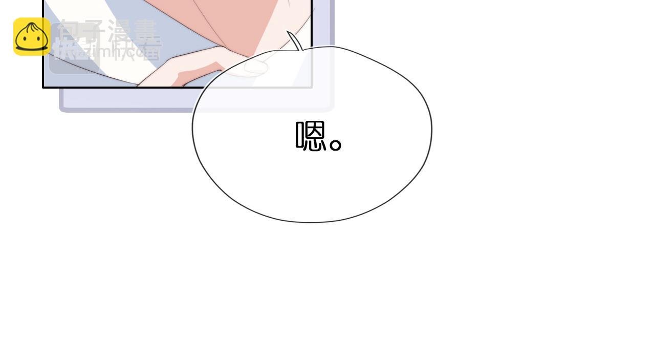 第2话 她会伤害我吗？
