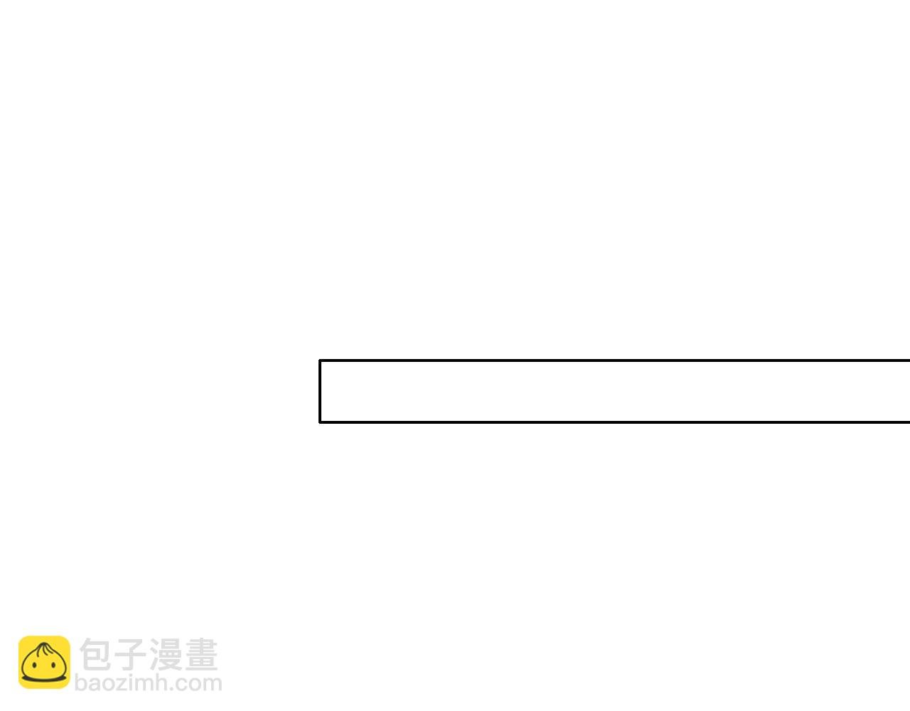第2话 她会伤害我吗？