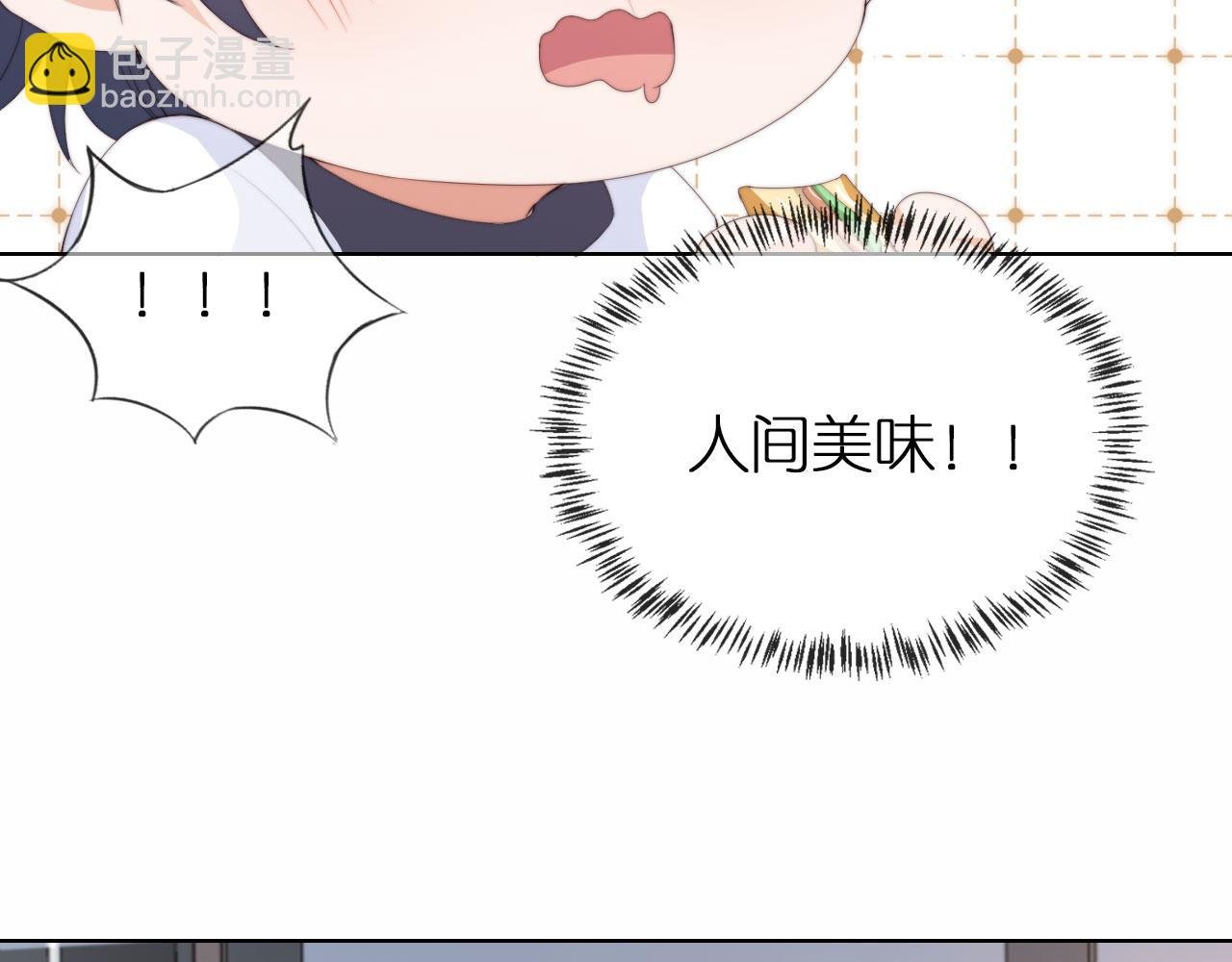 第2话 她会伤害我吗？