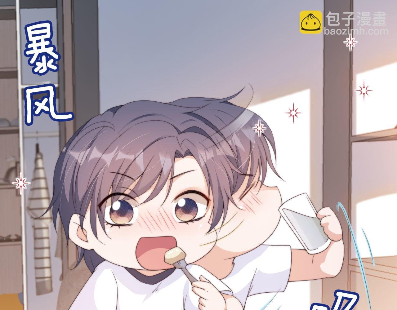 第2话 她会伤害我吗？